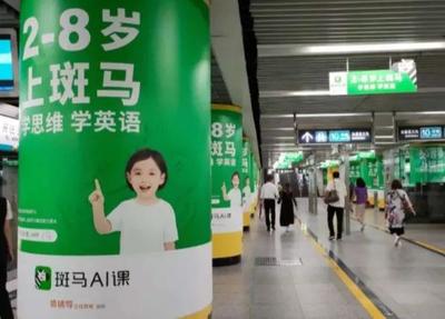 教育科技行業(yè)新動(dòng)態(tài) 反壟斷警示下的擴(kuò)科潮