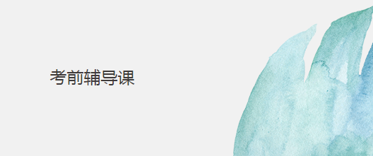 華意通教育 深耕米蘭新美院與羅馬美院專業(yè)指導(dǎo)，開啟卓越舞蹈藝術(shù)之路